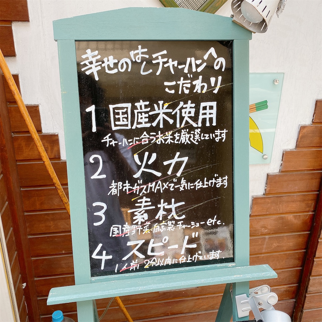 f:id:high-ho:20210514223635j:image