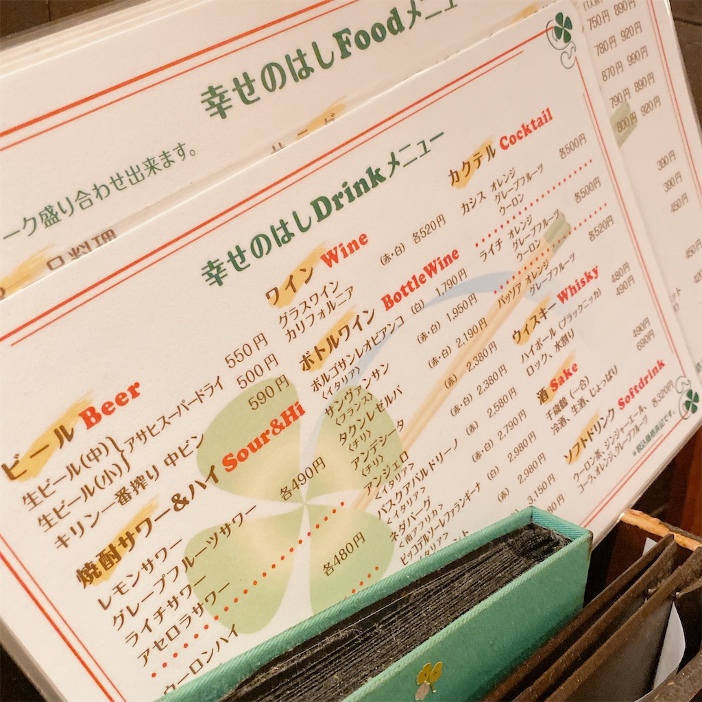 f:id:high-ho:20210514223642j:image