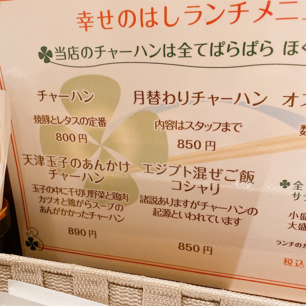 f:id:high-ho:20210514223704j:image