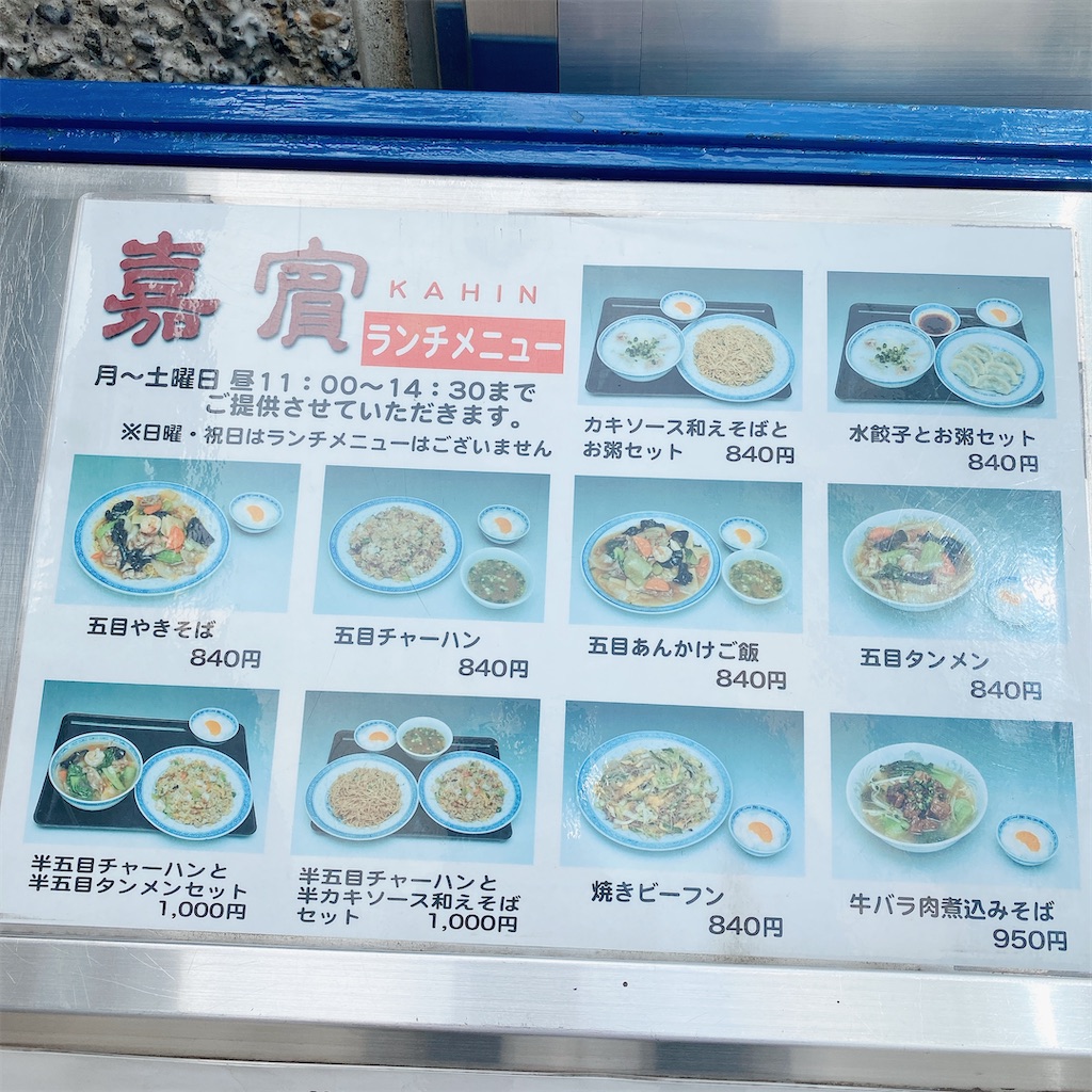 f:id:high-ho:20210514223804j:image