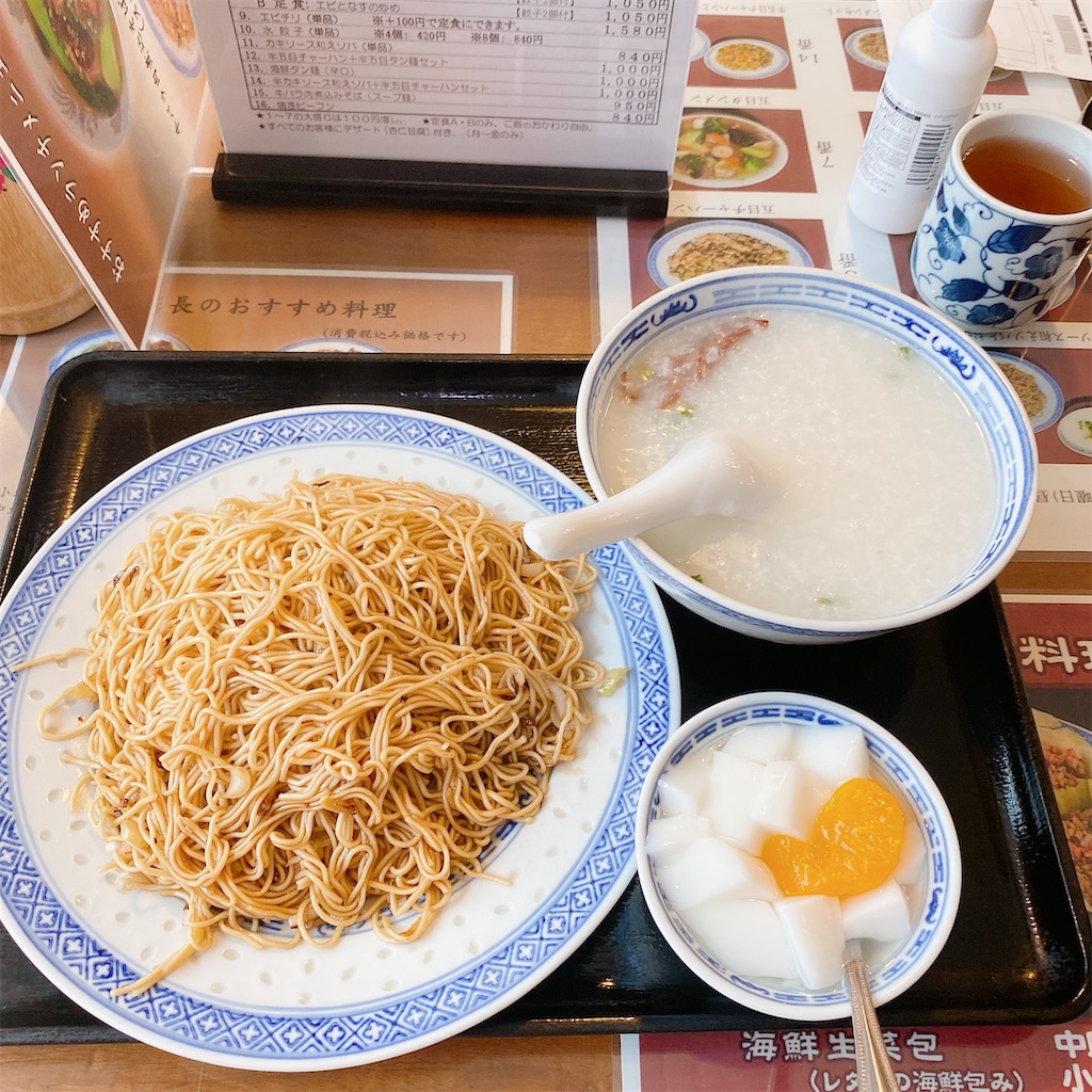 f:id:high-ho:20210514223935j:image