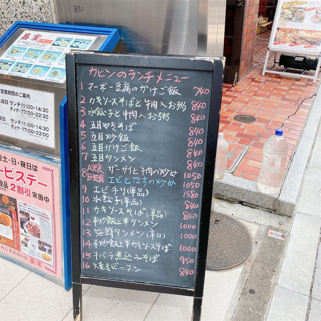 f:id:high-ho:20210514223940j:image