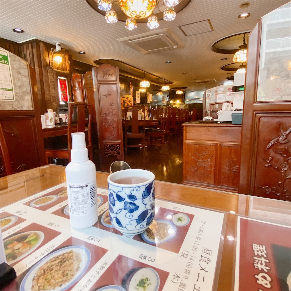 f:id:high-ho:20210514223944j:image