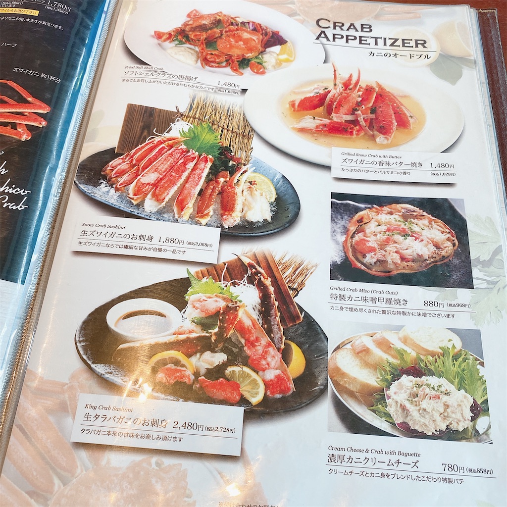 f:id:high-ho:20210516114647j:image