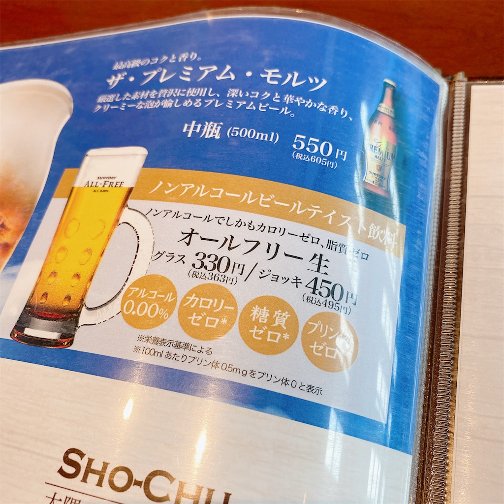 f:id:high-ho:20210516114722j:image