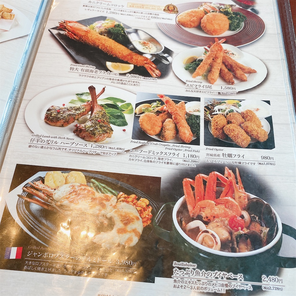 f:id:high-ho:20210516114754j:image