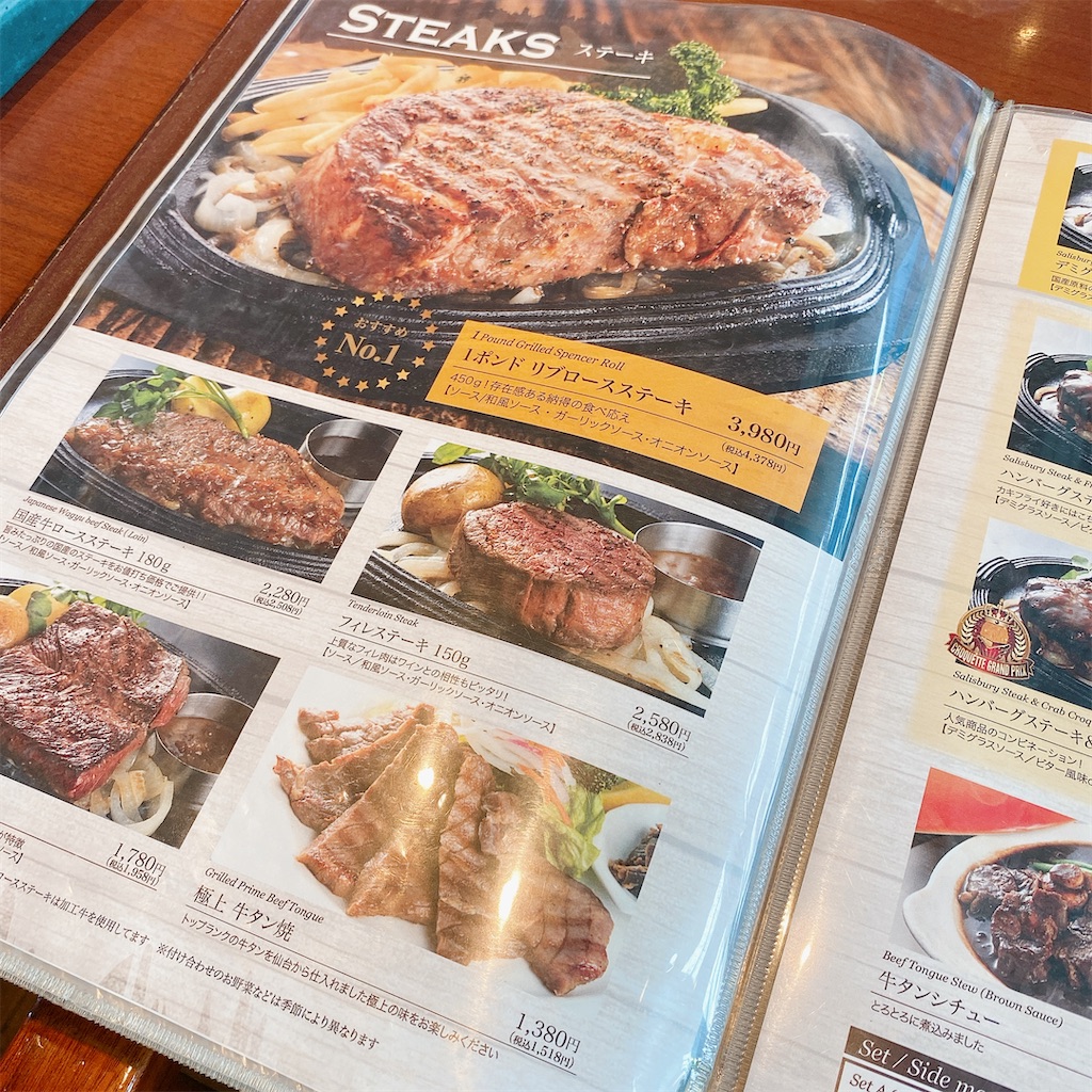 f:id:high-ho:20210516114903j:image