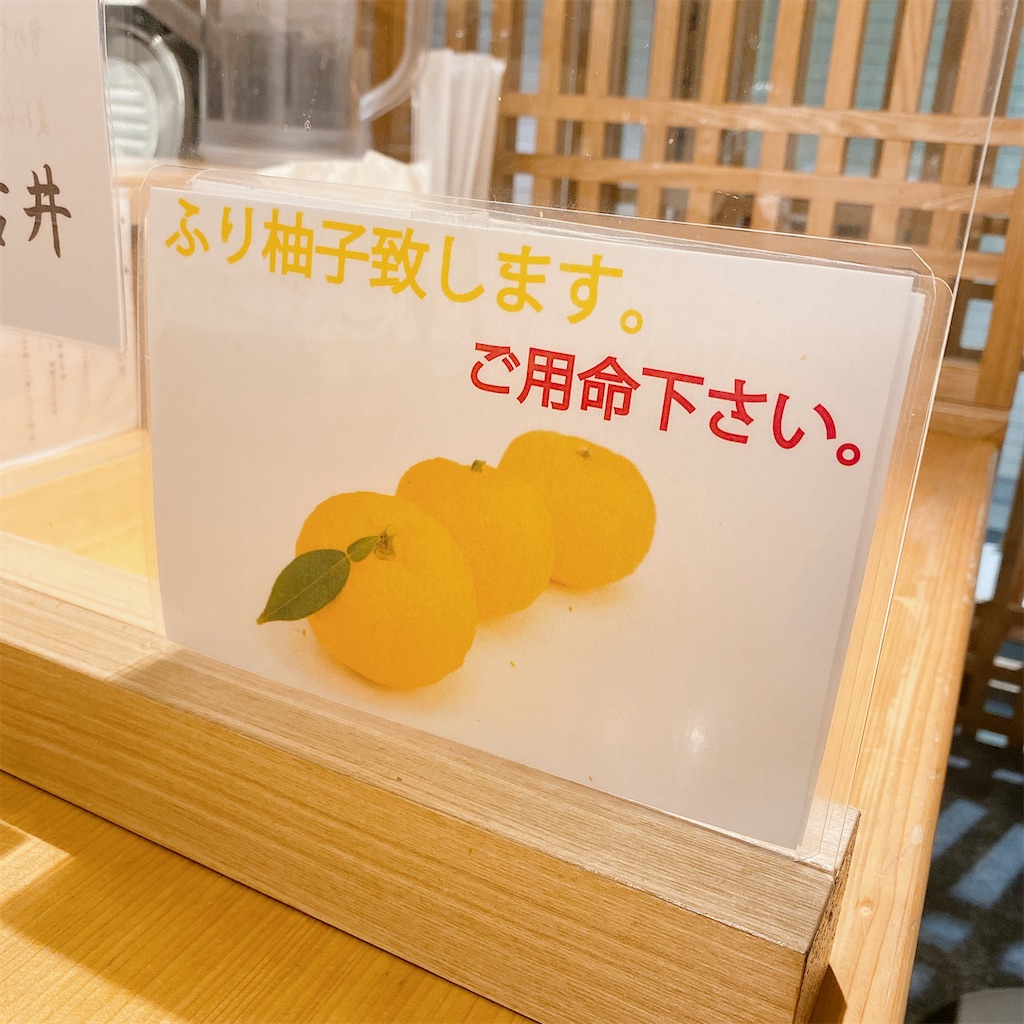 f:id:high-ho:20210516234941j:image