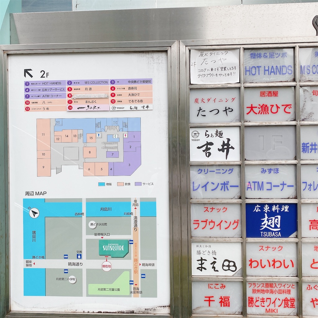 f:id:high-ho:20210516235109j:image