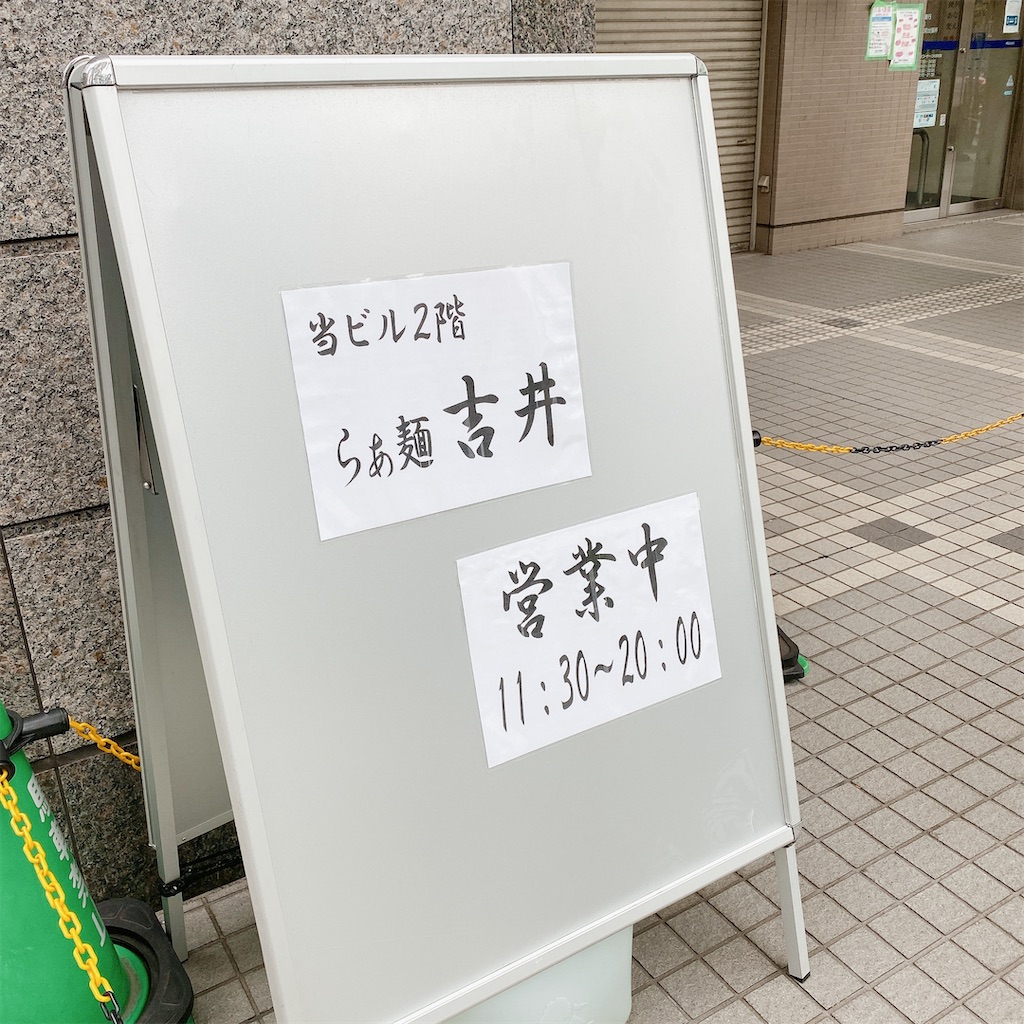 f:id:high-ho:20210516235251j:image