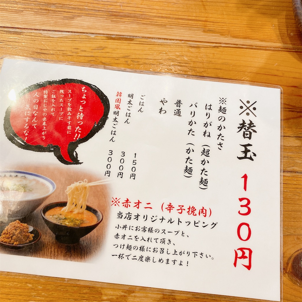 f:id:high-ho:20210519194736j:image