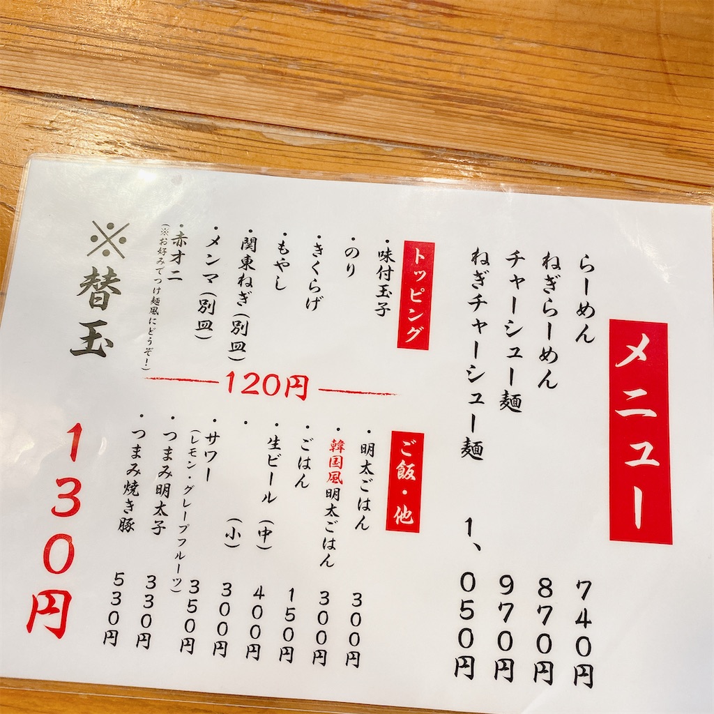 f:id:high-ho:20210519194739j:image