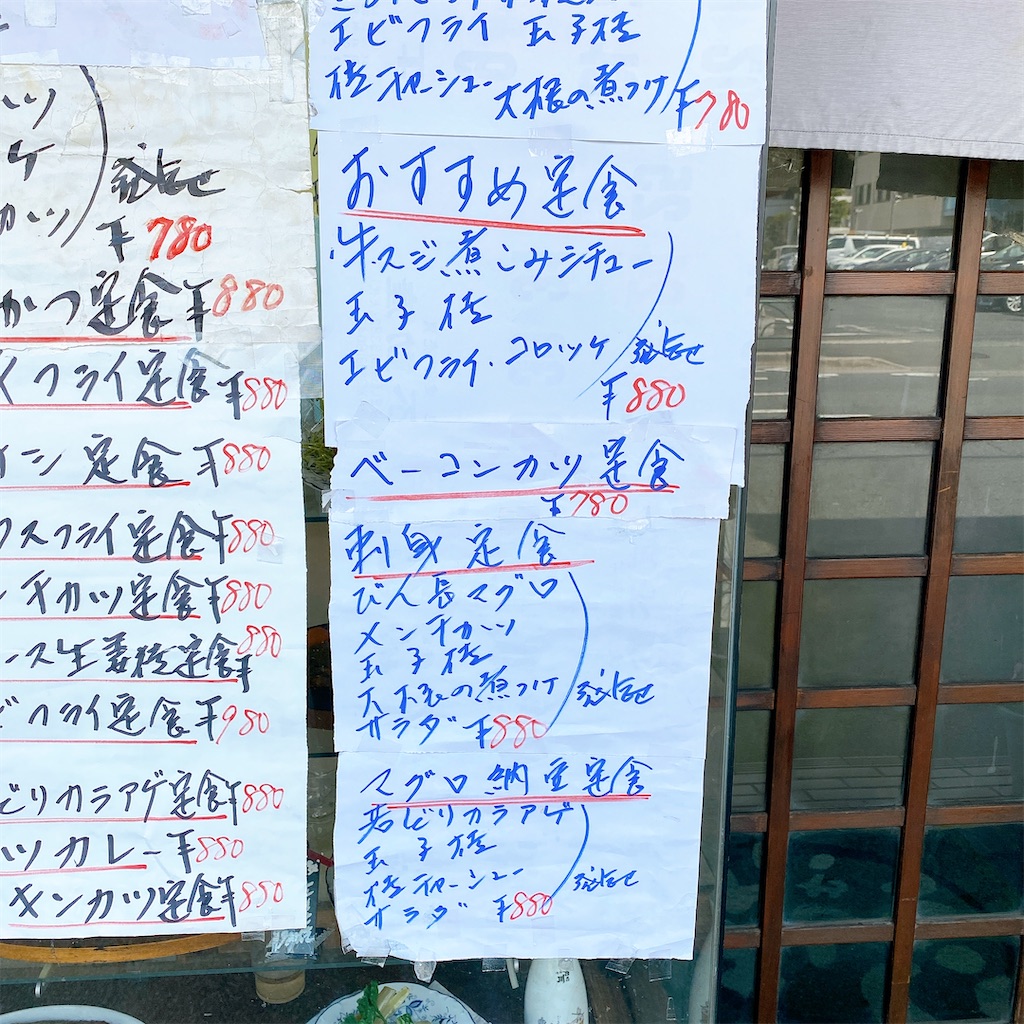 f:id:high-ho:20210525215115j:image