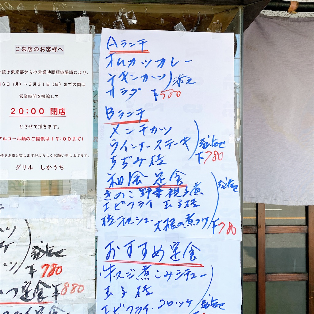 f:id:high-ho:20210525215119j:image
