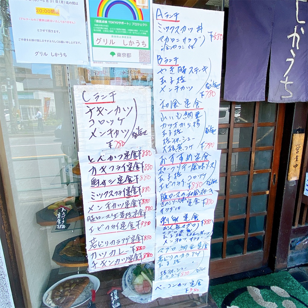 f:id:high-ho:20210525215125j:image