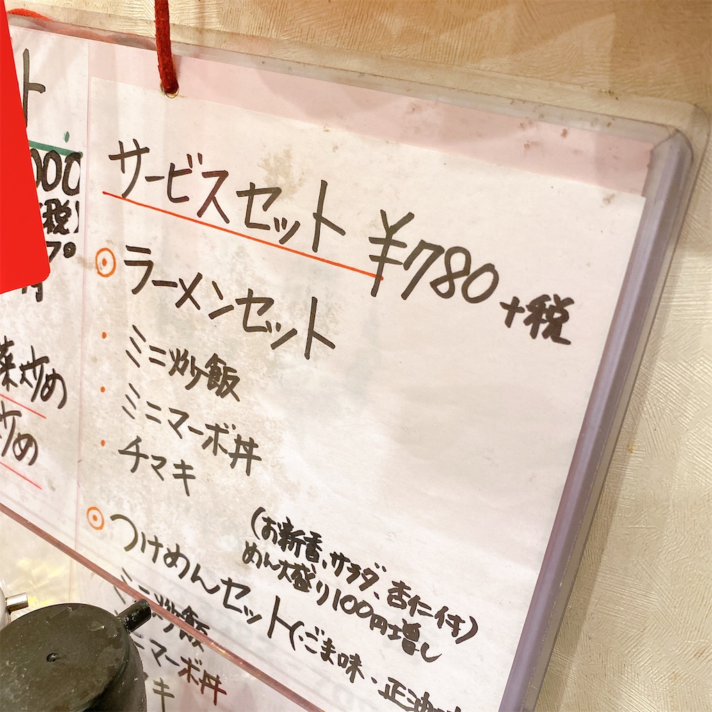 f:id:high-ho:20210527202055j:image