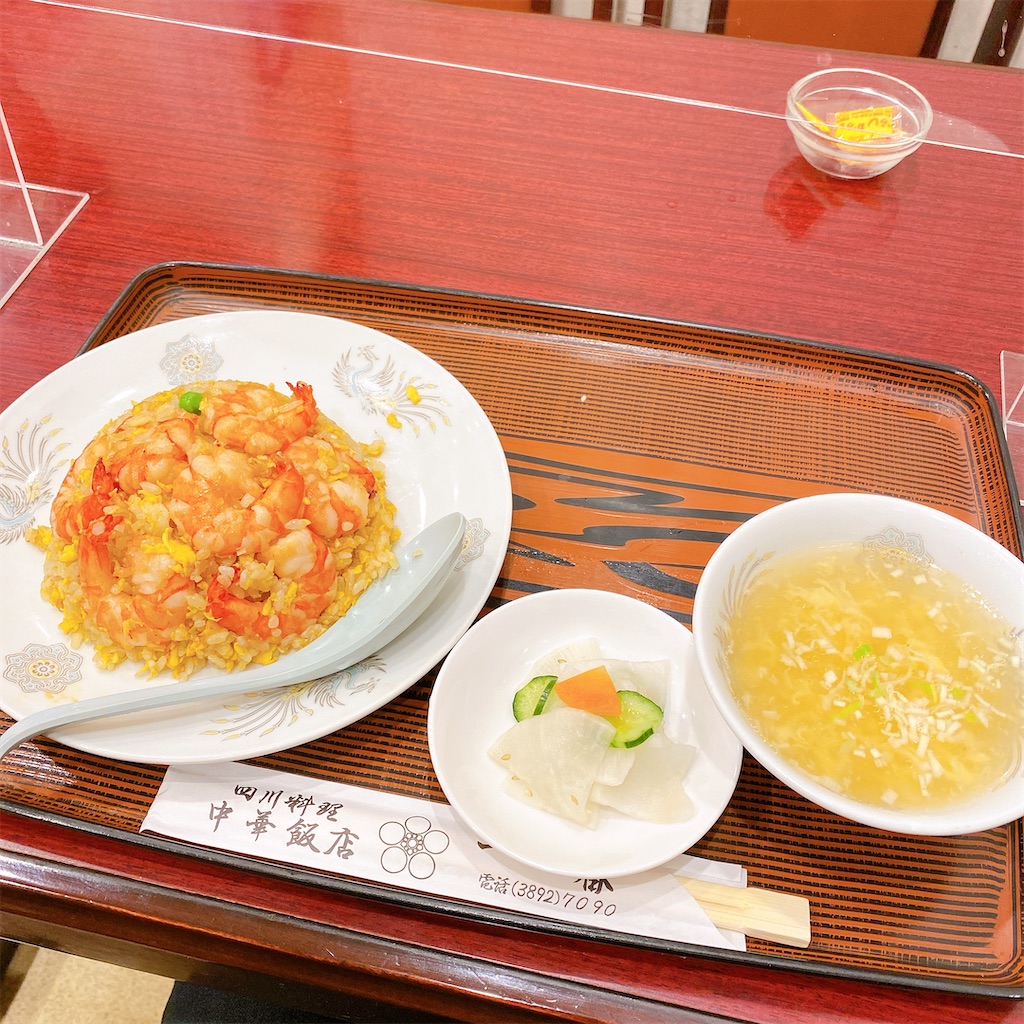 f:id:high-ho:20210527202059j:image