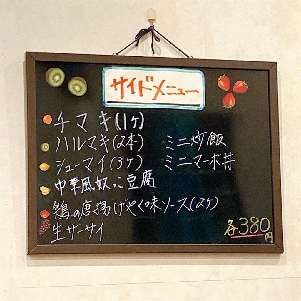f:id:high-ho:20210527202549j:image