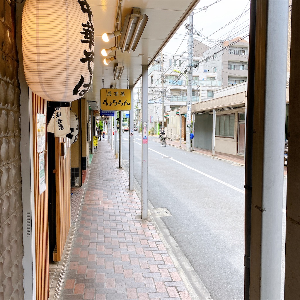 f:id:high-ho:20210529145629j:image