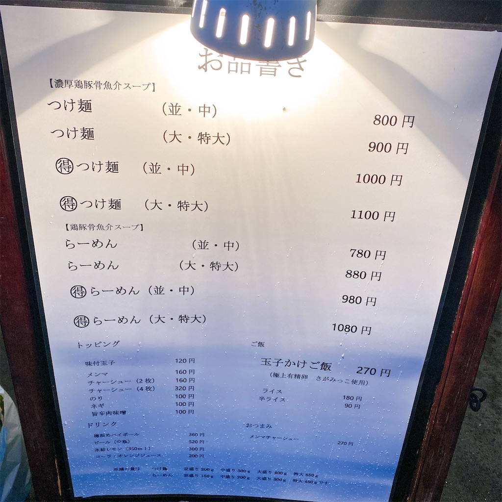 f:id:high-ho:20210604224558j:image