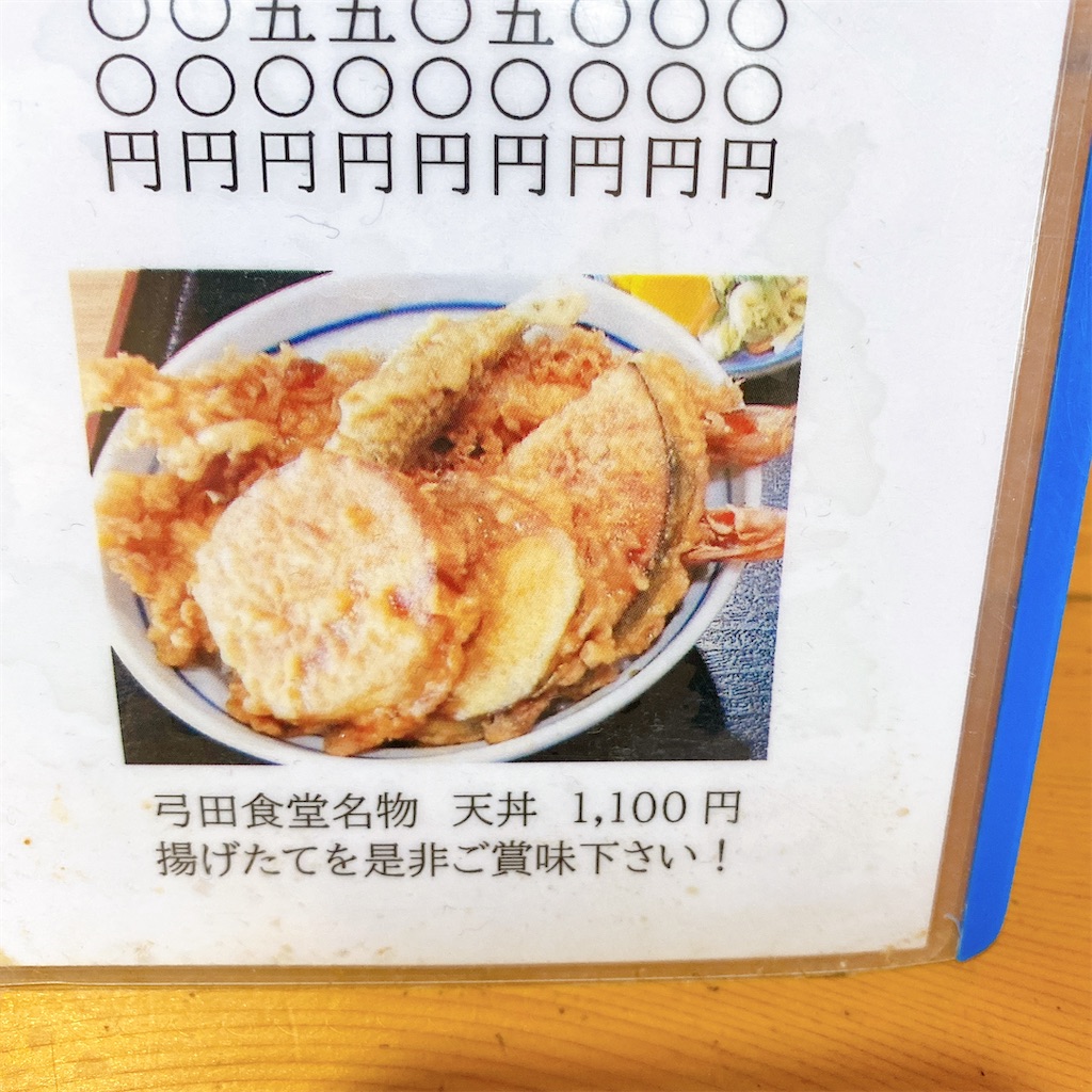 f:id:high-ho:20210607190409j:image