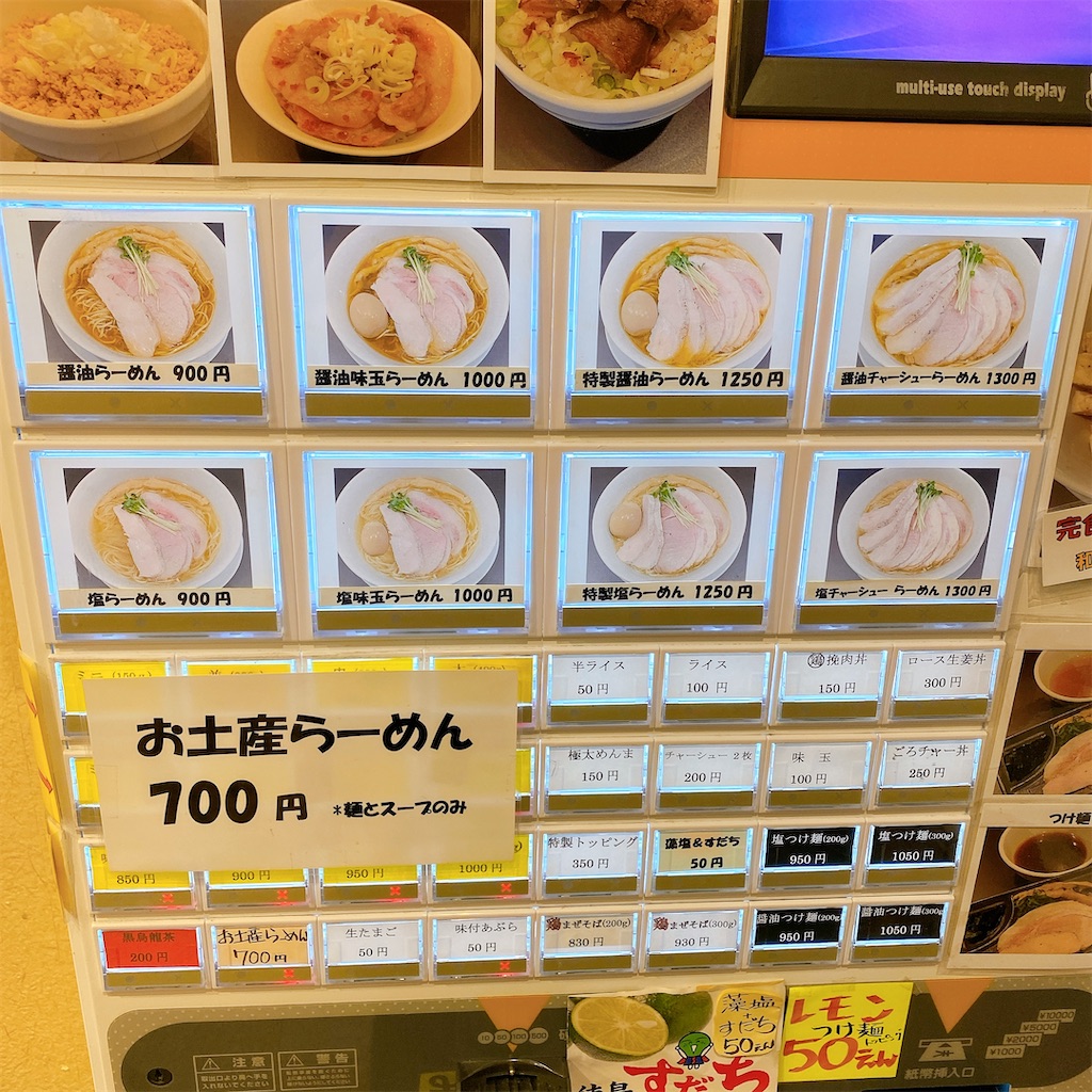 f:id:high-ho:20210609201057j:image