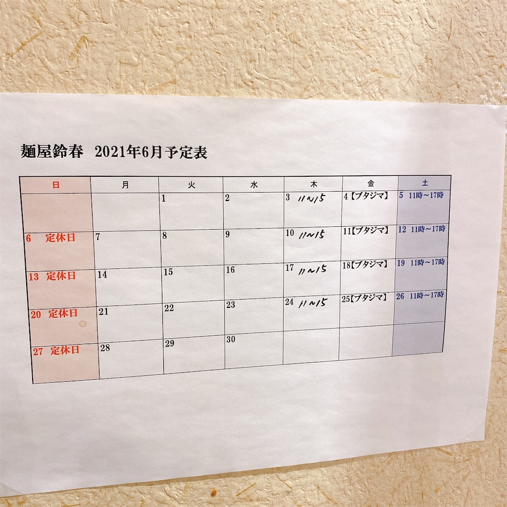 f:id:high-ho:20210609201111j:image