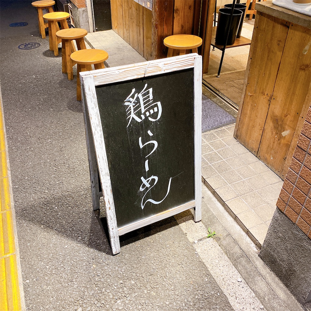 f:id:high-ho:20210609201117j:image