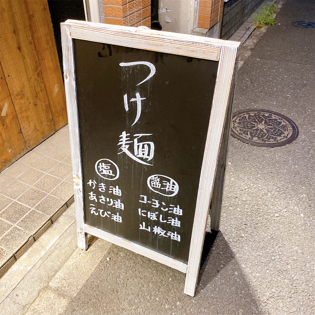 f:id:high-ho:20210609201124j:image