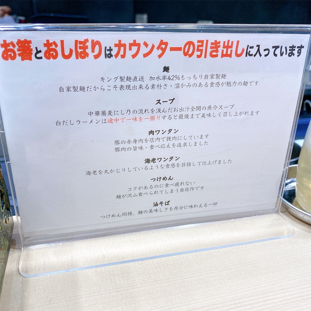 f:id:high-ho:20210611225727j:image