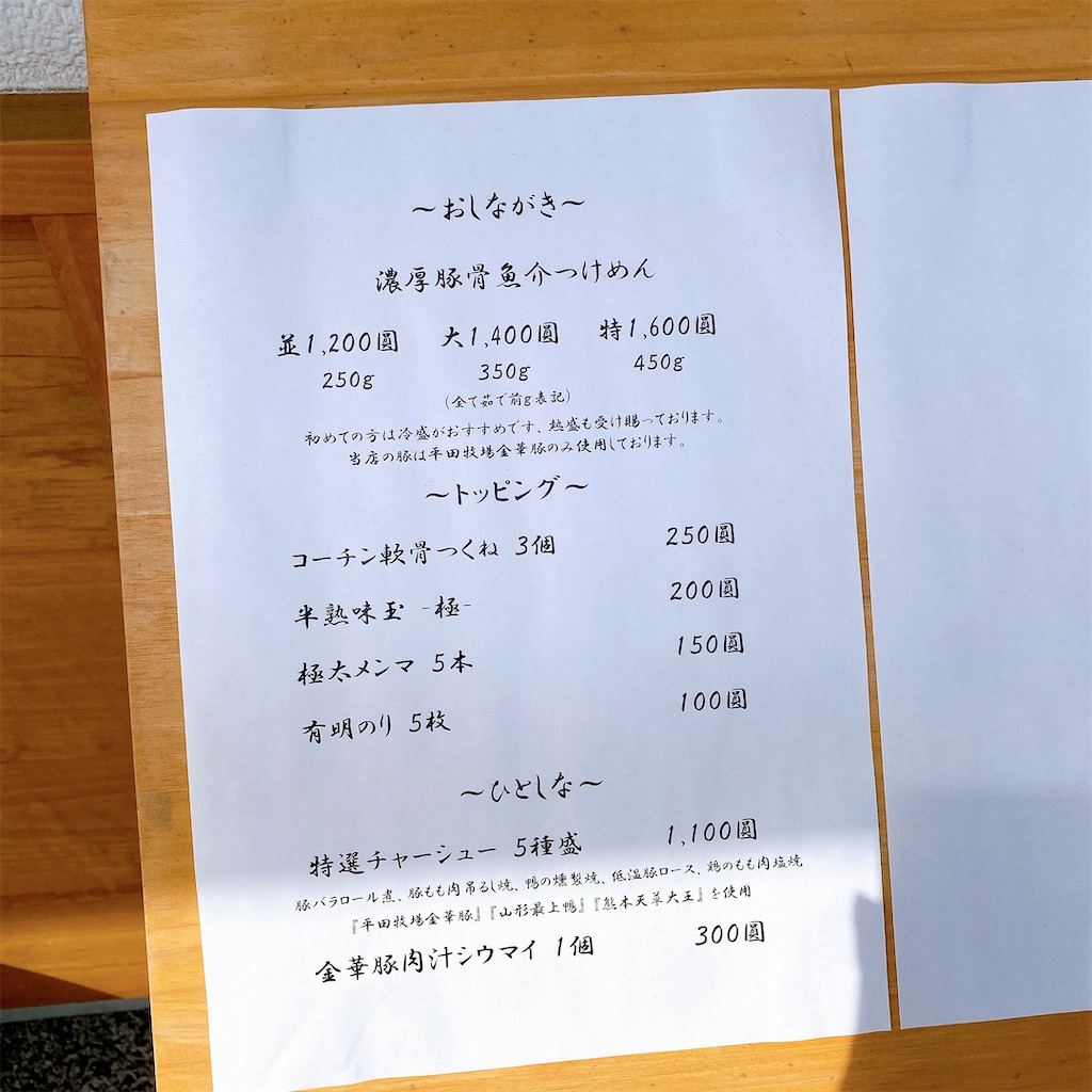 f:id:high-ho:20210613000047j:image