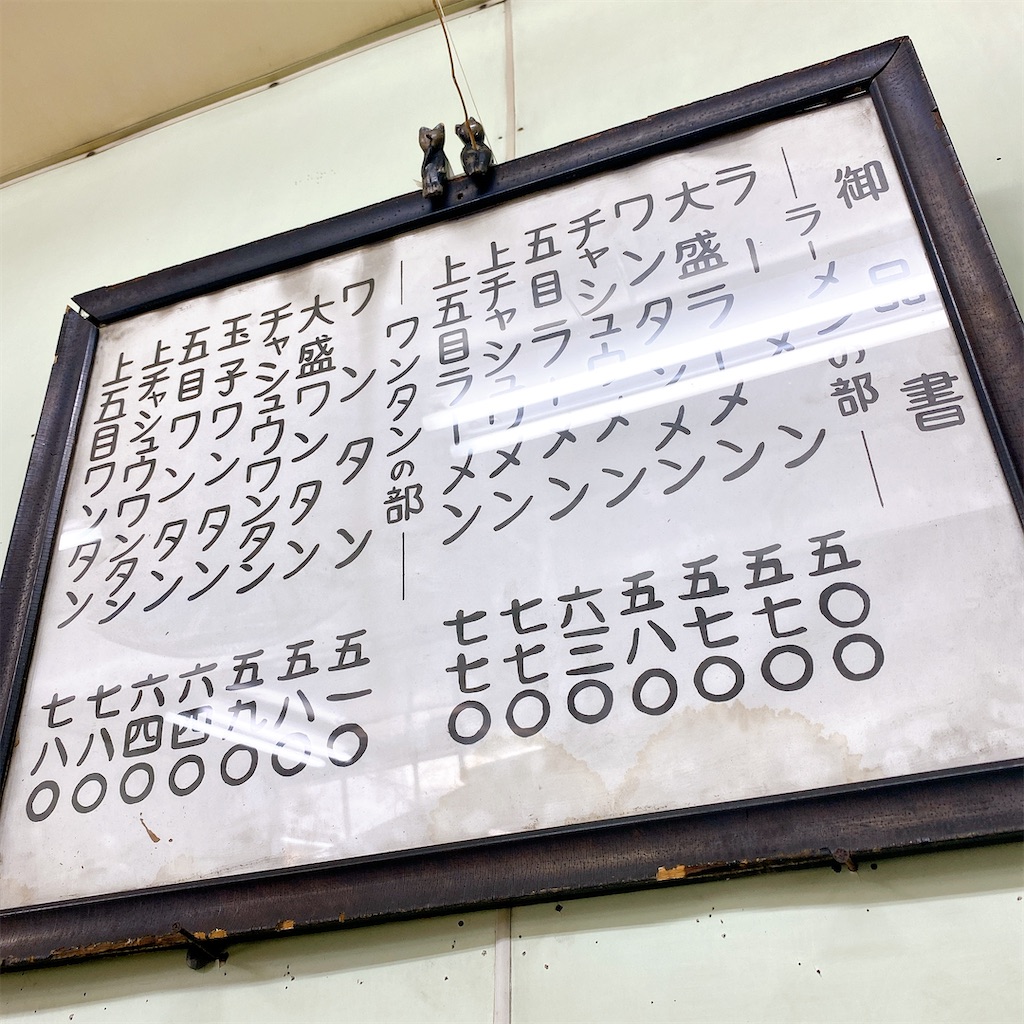 f:id:high-ho:20210613154614j:image