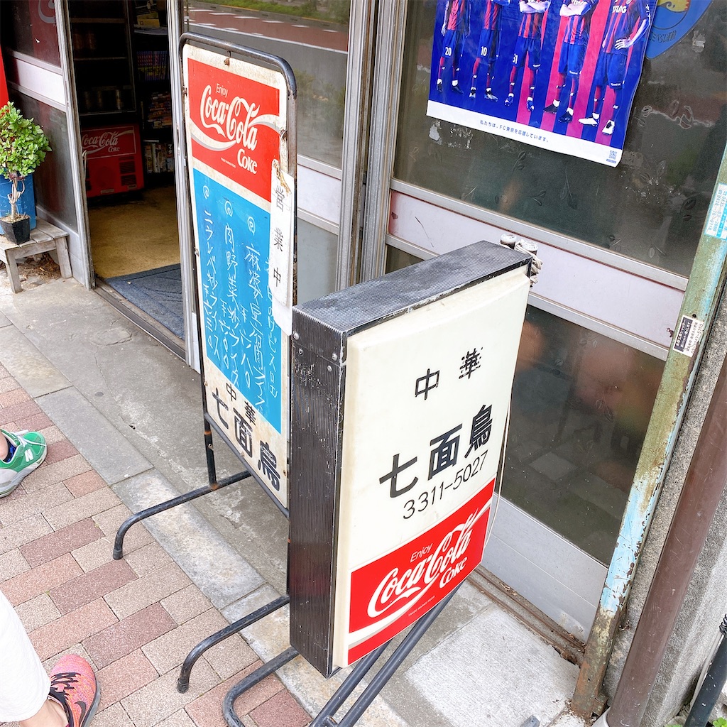 f:id:high-ho:20210613180004j:image