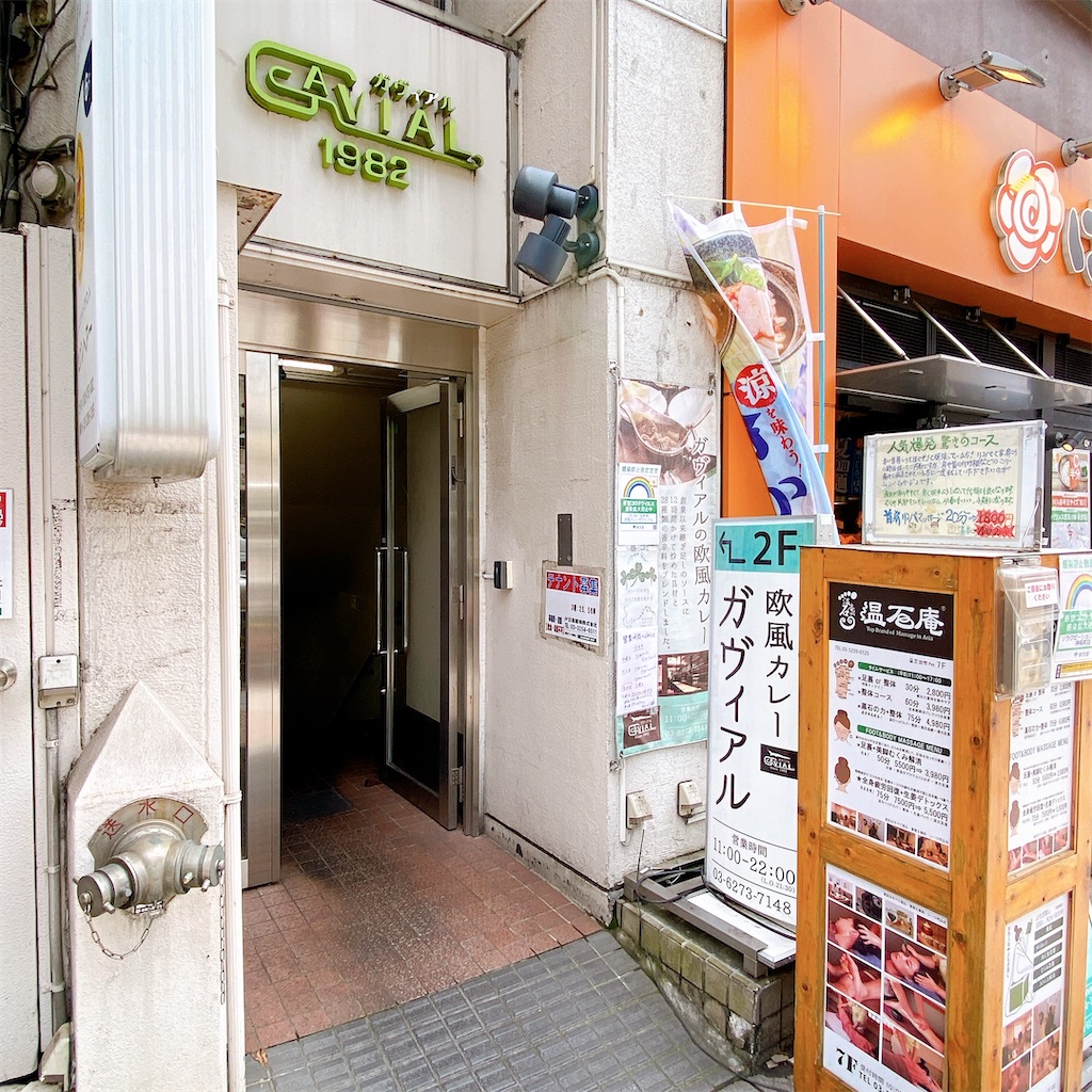 f:id:high-ho:20210617210327j:image f:id:high-ho:20210617210327j:image