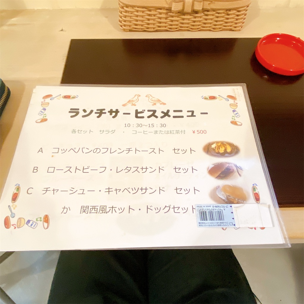 f:id:high-ho:20210619224941j:image