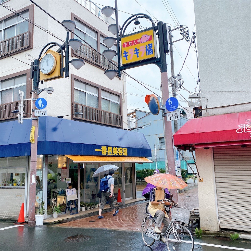 f:id:high-ho:20210619225011j:image