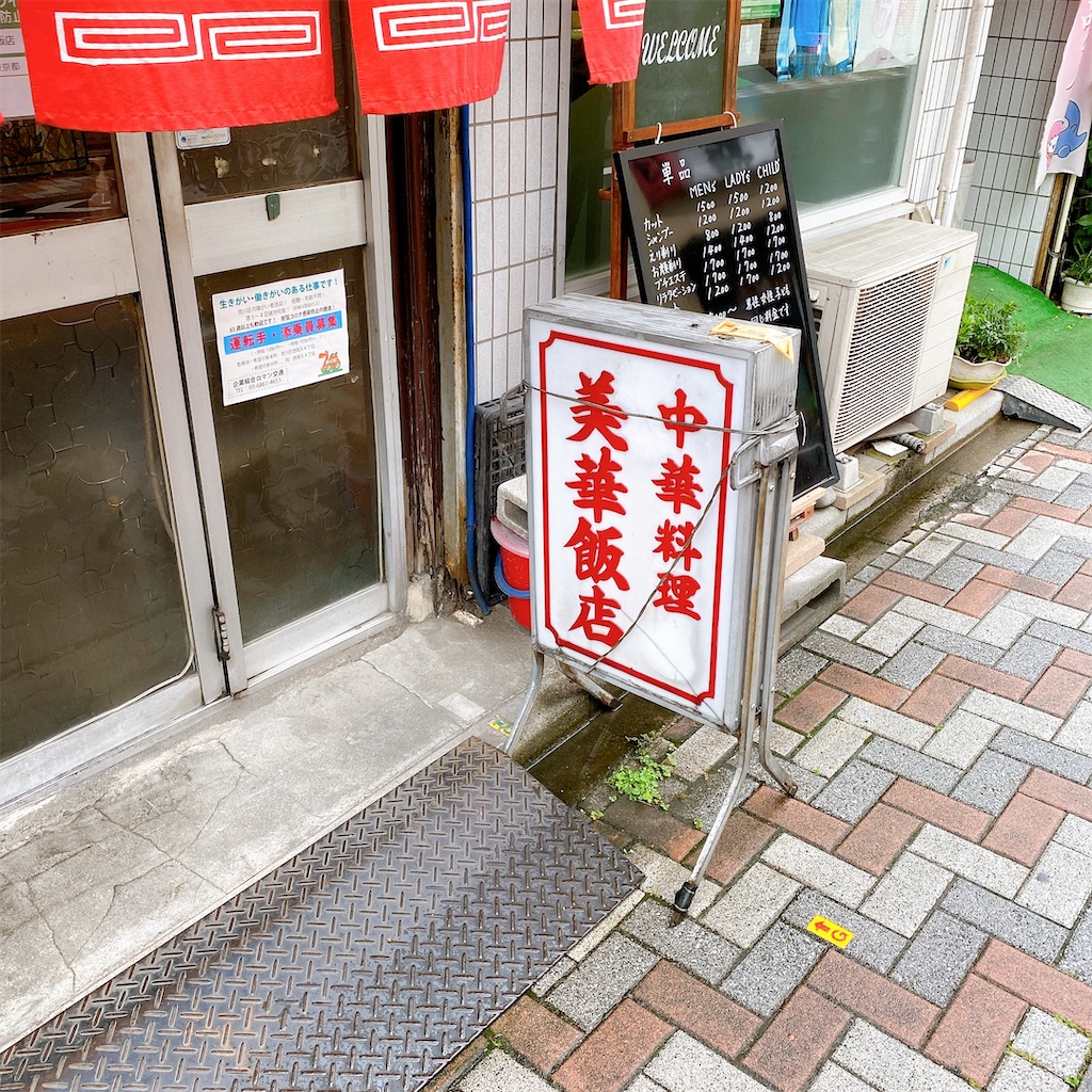f:id:high-ho:20210619232549j:image f:id:high-ho:20210619232549j:image