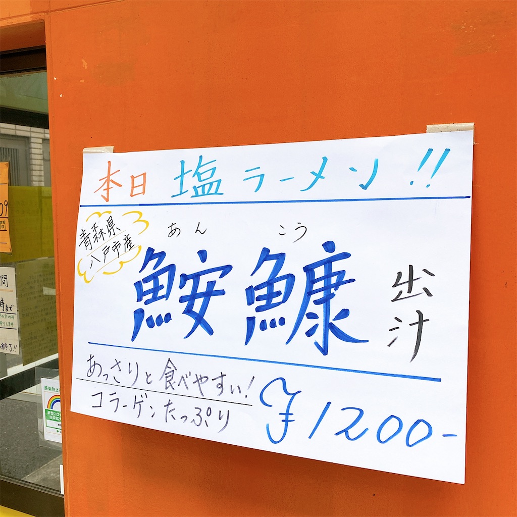 f:id:high-ho:20210622213604j:image