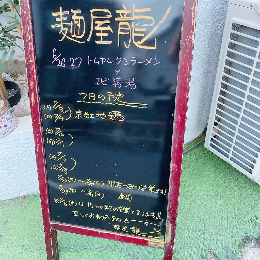f:id:high-ho:20210624215633j:image