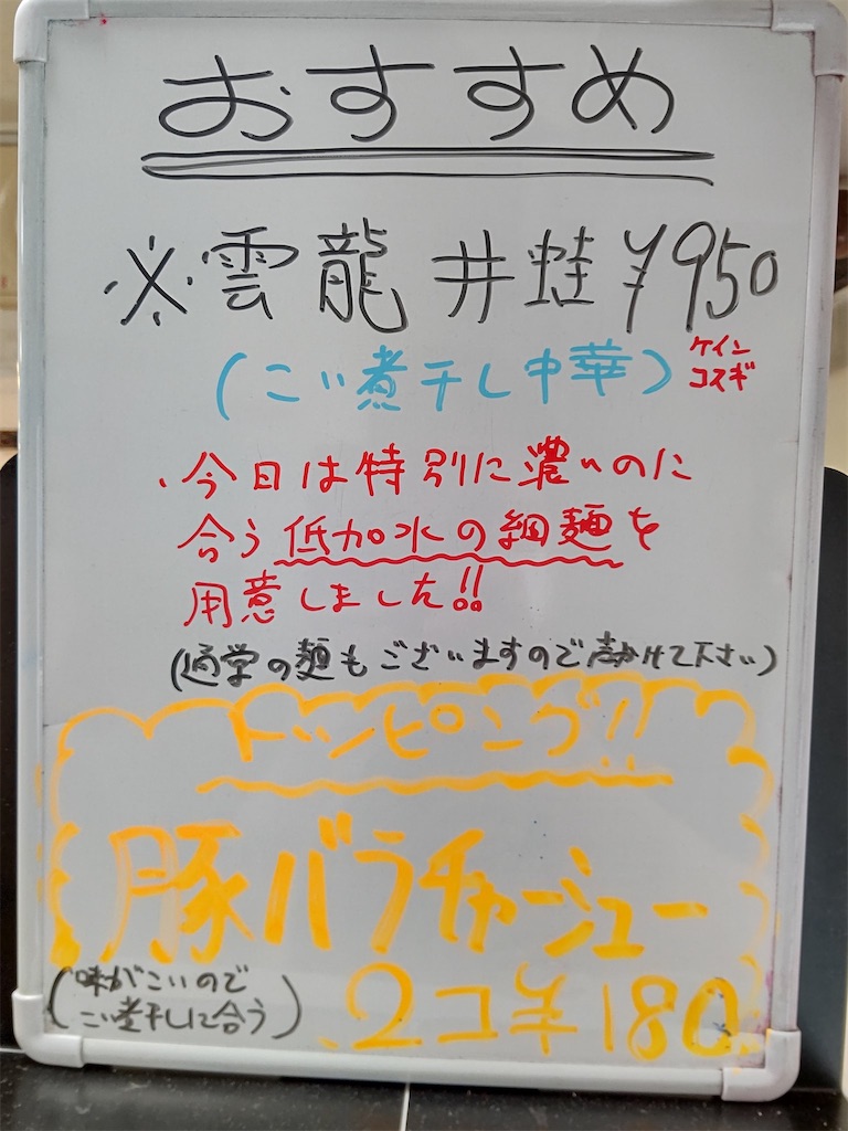f:id:high-ho:20210624215636j:image