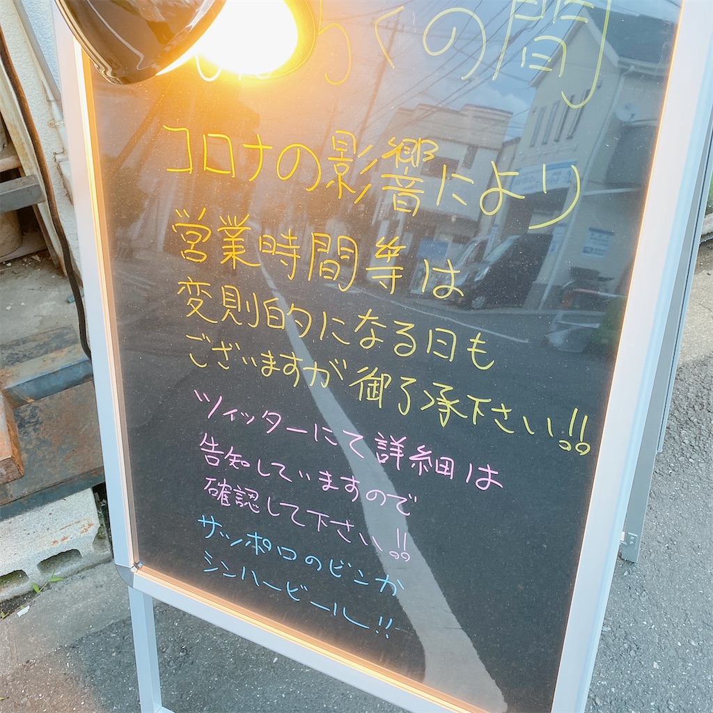 f:id:high-ho:20210624215643j:image