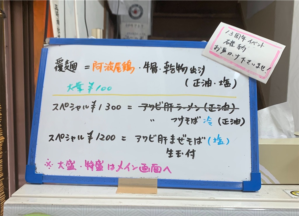 f:id:high-ho:20210626195110j:image