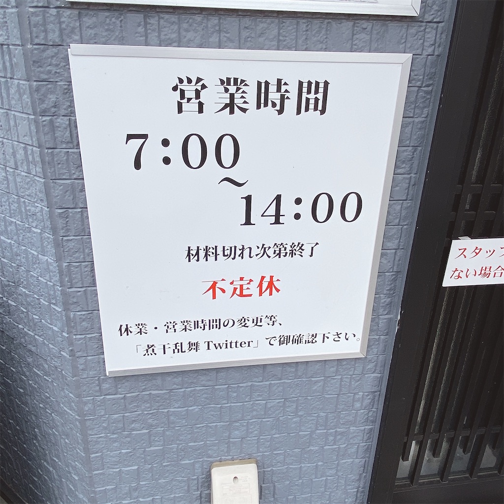 f:id:high-ho:20210703175733j:image