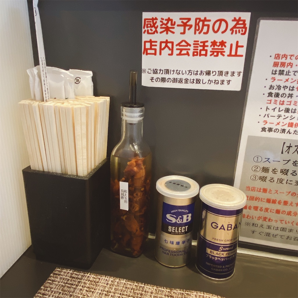 f:id:high-ho:20210703175744j:image