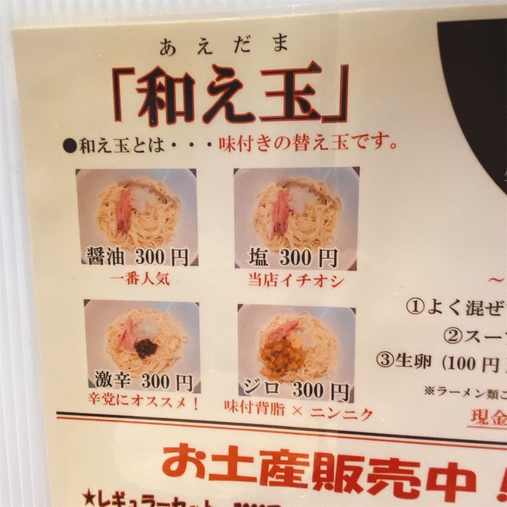 f:id:high-ho:20210703175752j:image