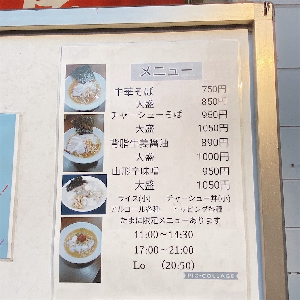 f:id:high-ho:20210705120743j:image f:id:high-ho:20210705120743j:image