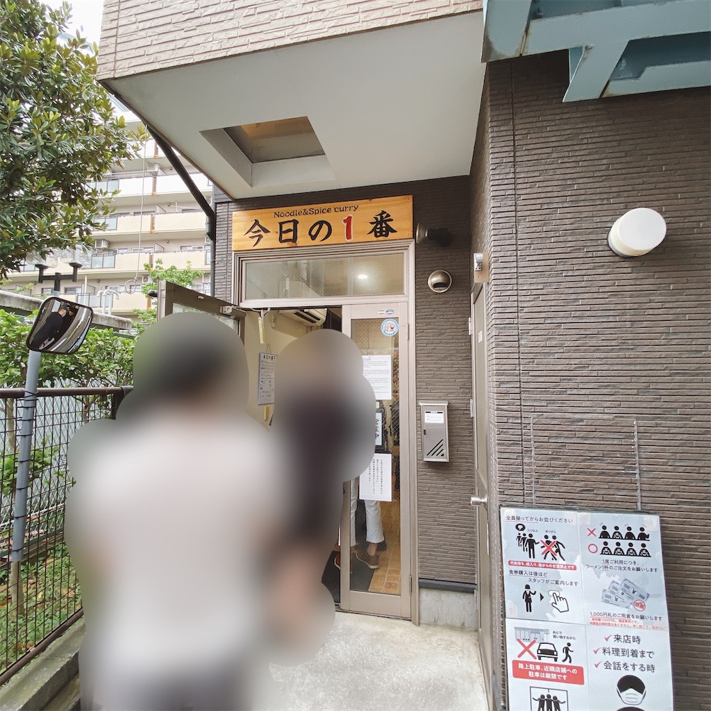 f:id:high-ho:20210707080131j:image f:id:high-ho:20210707080131j:image