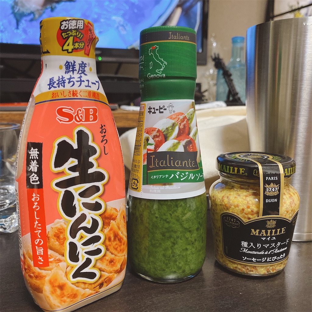 f:id:high-ho:20210710101337j:image