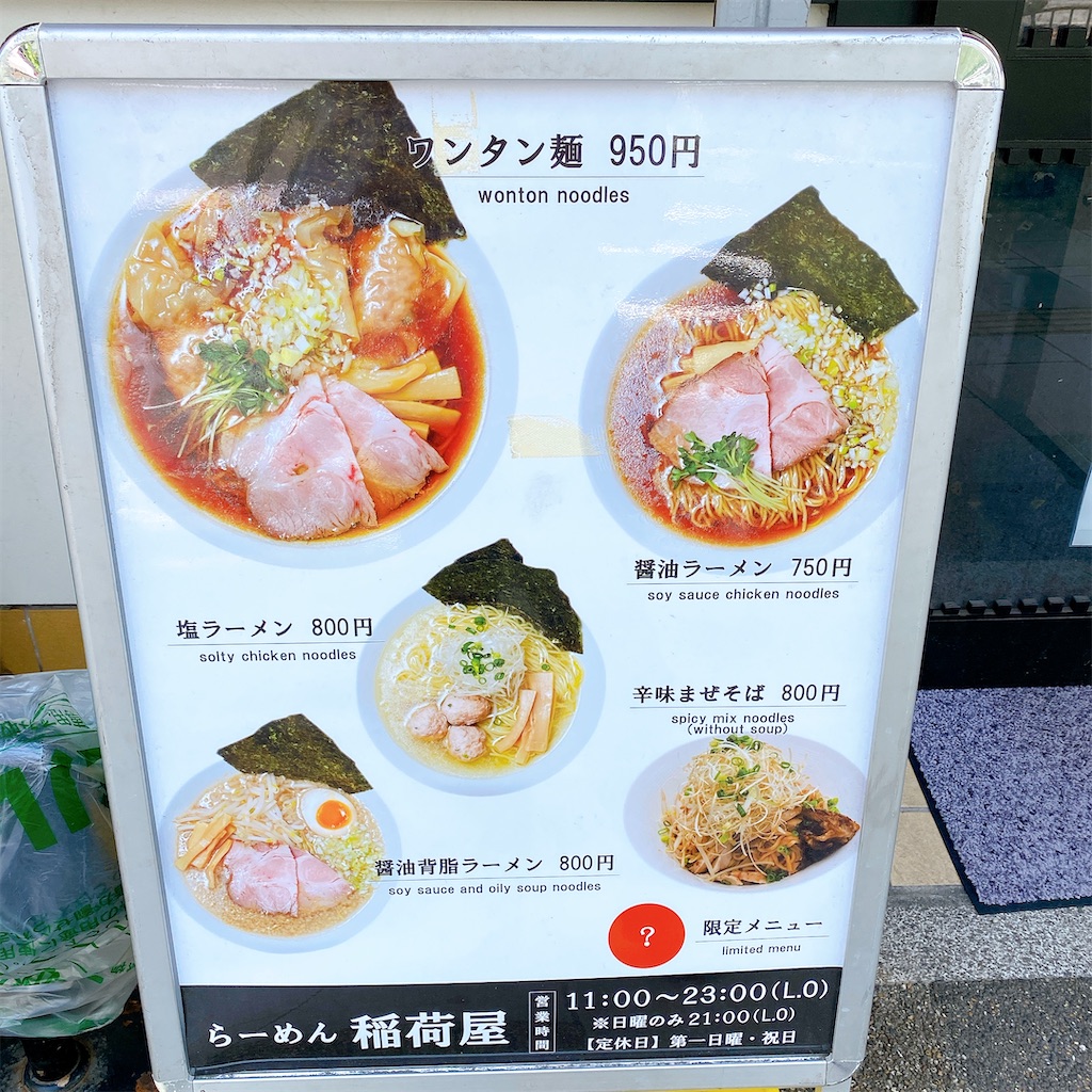 f:id:high-ho:20210710202211j:image