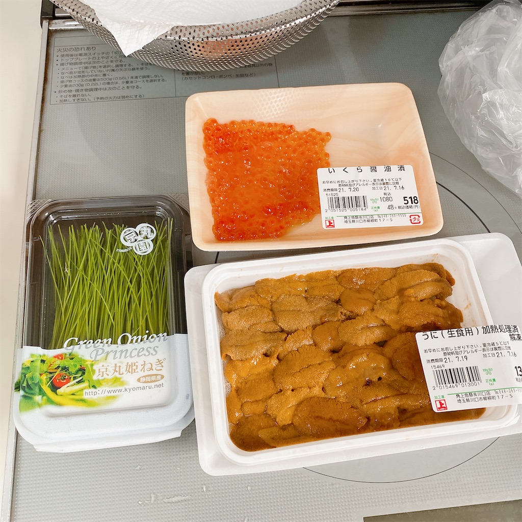 f:id:high-ho:20210717215808j:image